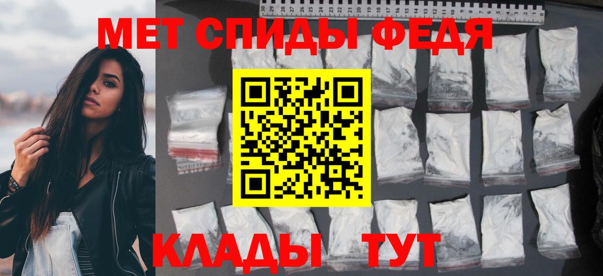 Сланцы  Amphetamine Premium  АМФ  Вход с VPN 