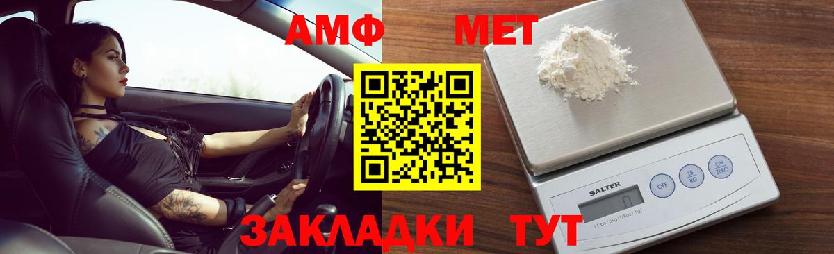 АМФ 98% Сланцы