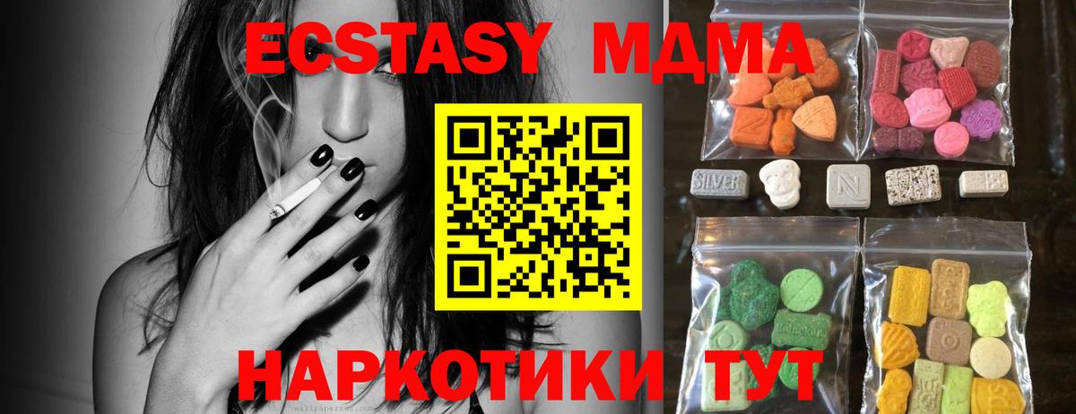 Сланцы  МАРИХУАНА  КОКАИН  NBOMe  Вход с VPN  МЕФ кристаллы  ГАШИШ  ГАШ 