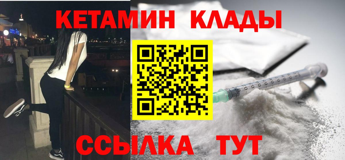 ГАШИШ Сланцы