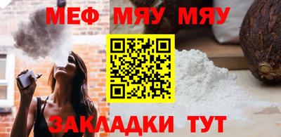 винт Нягань