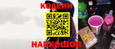 гашик Обнинск