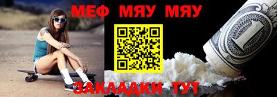 гашик Обнинск