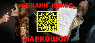 гашик Обнинск