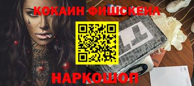 гашик Обнинск