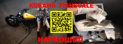 гашик Обнинск