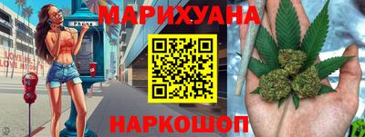 гашик Обнинск