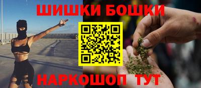 гашик Обнинск
