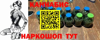гашик Обнинск
