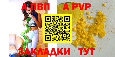 гашик Обнинск