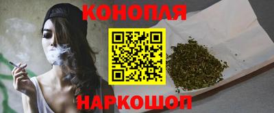 гашик Обнинск