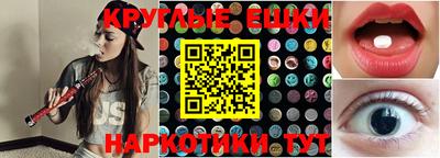гашик Обнинск