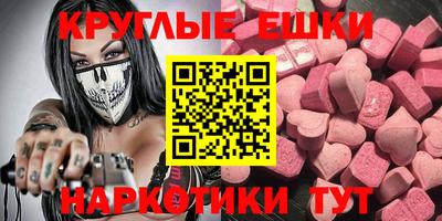 гашик Обнинск
