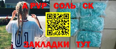 винт Нягань