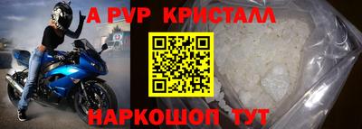 гашик Обнинск
