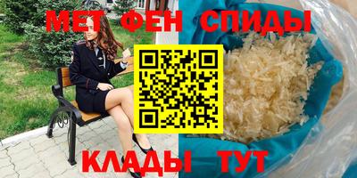 гашик Обнинск