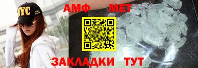 винт Нягань