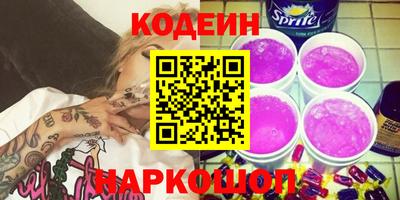 гашик Обнинск