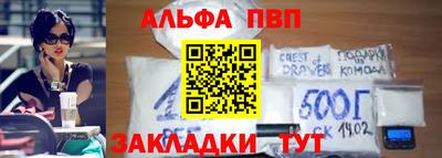 гашик Обнинск
