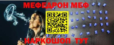 гашик Обнинск