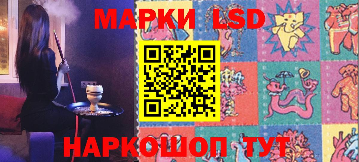 Сланцы  ЛСД экстази кислота  LSD-25 экстази  LSD-25 экстази кислота  Вход с VPN 