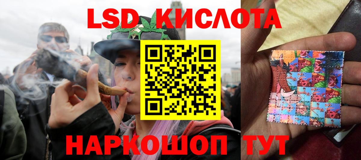 ЛСД экстази ecstasy Сланцы