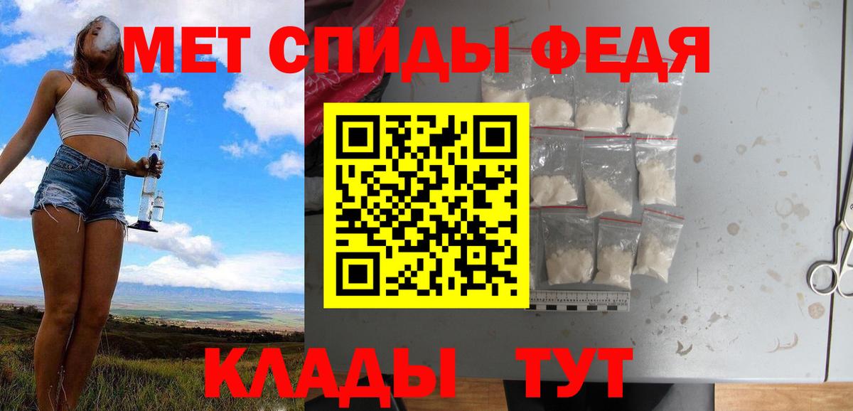 Первитин Декстрометамфетамин 99.9%  Вход с VPN  Сланцы  Первитин Декстрометамфетамин 99.9% 