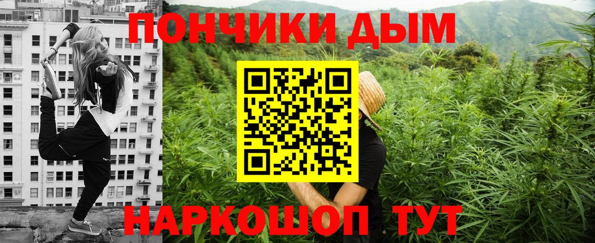 Канабис SATIVA & INDICA  Каннабис OG Kush  Конопля LSD WEED  Марихуана план  Вход с VPN  Сланцы 