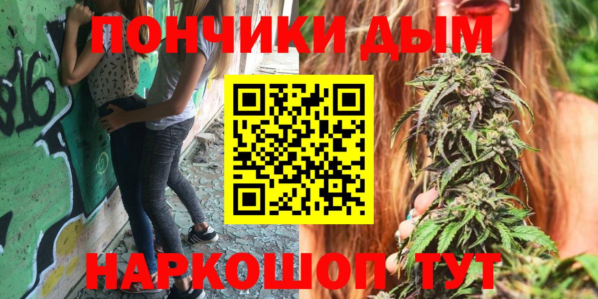 Канабис MAZAR Сланцы